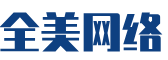 确山县软件开发公司